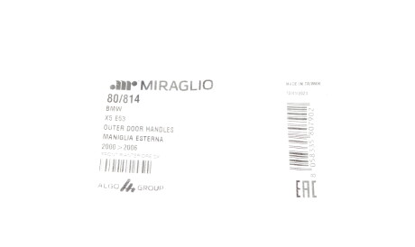 Фото 2 - Ручка / Замок MIRAGLIO 80/814 (80814)