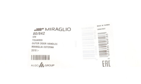 Фото 2 - Замок / Ручка MIRAGLIO 80/842