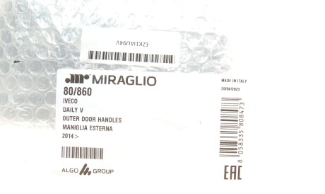 Фото 2 - Ручка / Замок MIRAGLIO 80/860