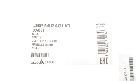 Фото 2 - Замок / Ручка MIRAGLIO 80/861