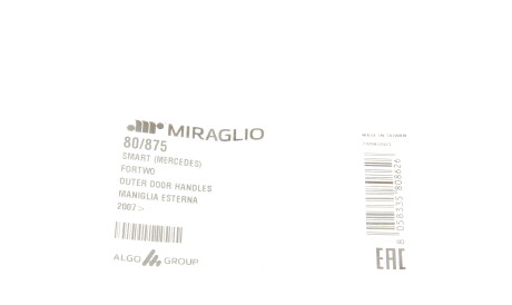 Фото 2 - Замок / Ручка MIRAGLIO 80/875 (80875)