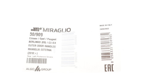 Фото 2 - Автозапчасть MIRAGLIO 80/909