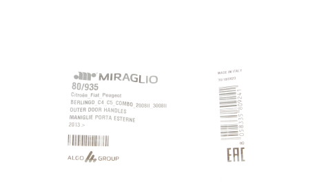Фото 2 - Автозапчасть MIRAGLIO 80/935