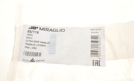 Фото 8 - Замок / Ручка MIRAGLIO 85/116 (85116)