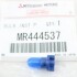 Автозапчасть MITSUBISHI MR444537 - фото 1