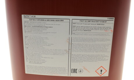 Фото 3 - Автозапчасть MOBIL 110950