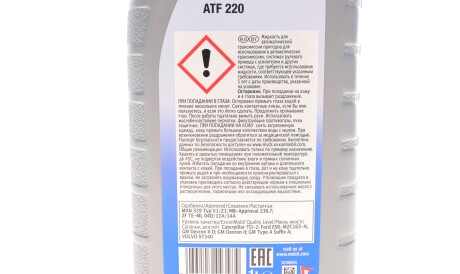 Фото 2 - Автозапчастина MOBIL 142106