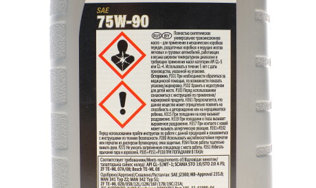 Фото 2 - Автозапчастина MOBIL 142123