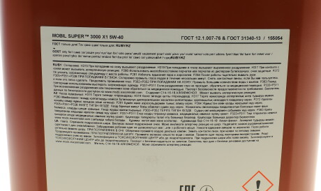 Фото 3 - Моторна олива MOBIL 150011