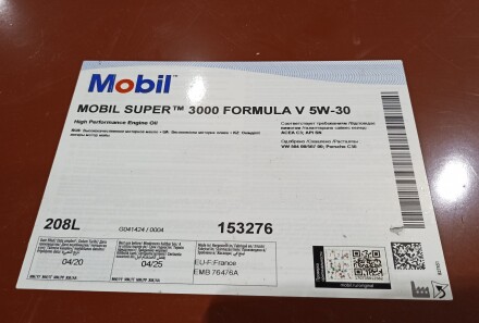 Фото 2 - Автозапчасть MOBIL 151214