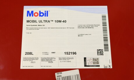 Фото 3 - Моторна олива MOBIL 152196
