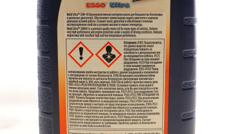 Фото 2 - Моторна олива MOBIL 152198