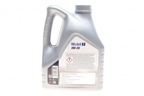 Фото 3 - Моторна олива MOBIL 152559