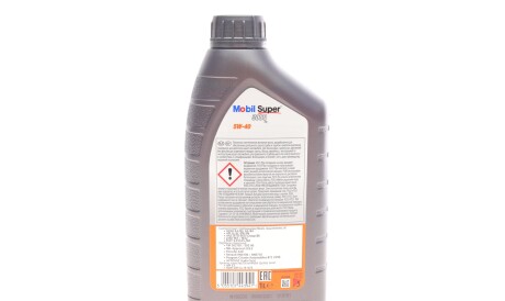 Фото 3 - Моторное масло MOBIL 152567
