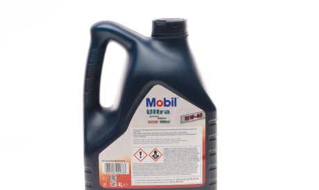 Фото 3 - Моторна олива MOBIL 152624