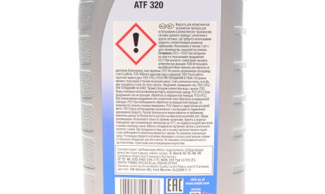 Фото 2 - Олива трансмісійна MOBIL 152646