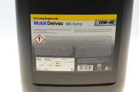 Фото 4 - Моторна олива MOBIL 152673