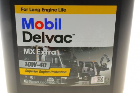 Фото 6 - Моторна олива MOBIL 152673