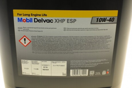 Фото 2 - Моторна олива MOBIL 153121