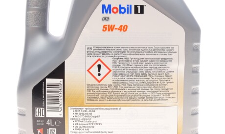 Фото 2 - Моторна олива MOBIL 153265