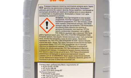 Фото 2 - Моторна олива MOBIL 153266