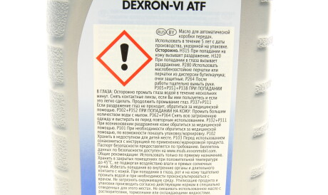 Фото 3 - Масло трансмиссионное MOBIL 153520