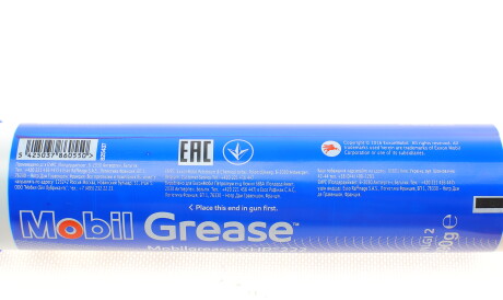 Фото 2 - Автозапчасть MOBIL 153553