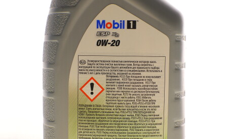 Фото 2 - Моторное масло MOBIL 153790