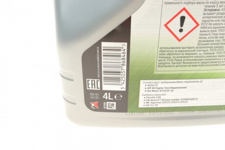 Фото 2 - Моторна олива MOBIL 154149