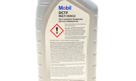 Фото 3 - Олива трансмісійна MOBIL 156310
