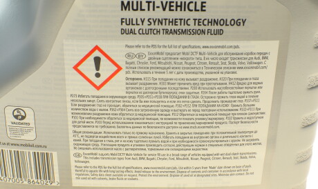 Фото 2 - Олива трансмісійна MOBIL 156312