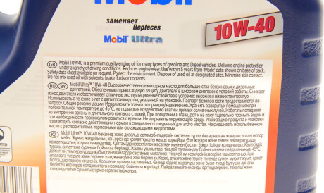 Фото 2 - Моторна олива MOBIL 157411