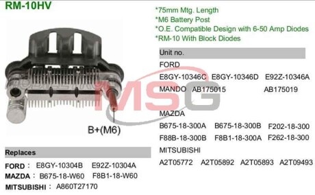Диодный мост генератора IMR7556 - MOBILETRON RM10HV