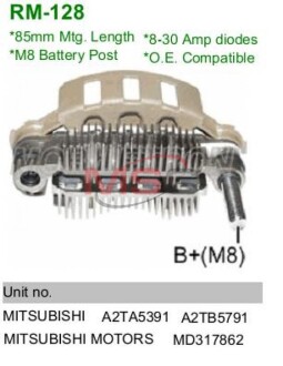 Детали стартеров и генераторов - MOBILETRON RM-128