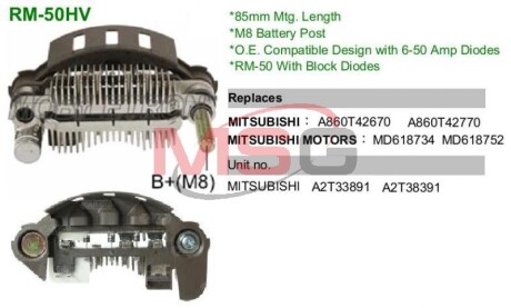 Диодный мост 137076 - (a860T42670, MD618752, A002T38391) MOBILETRON RM50HV