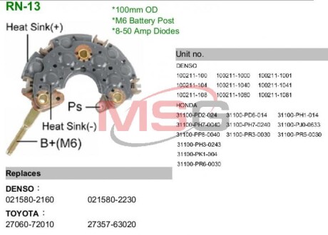 Диодный мост генератора INR720 - (s930P61370, MD607200, 23120P4500) MOBILETRON RN13