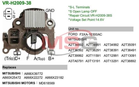 Детали стартеров и генераторов - (23815KA110, A866X22272, A866X23172) MOBILETRON VR-H2009-38