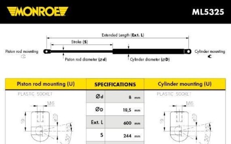 Газовая пружина, крышка багажник - (1C0827550B, 1C0827550D, 1C0827550E) MONROE ML5325