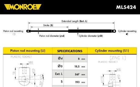 Газовая пружина, крышка багажник - (0132731, 132731, 90463781) MONROE ML5424