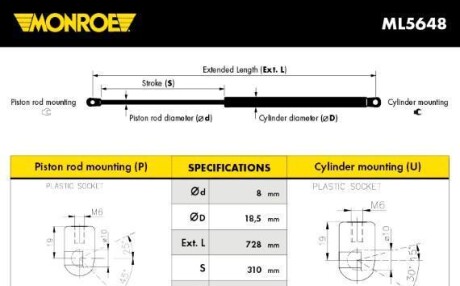 Газовая пружина, капот - (871702E020) MONROE ML5648