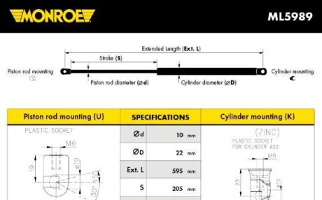 Газовая пружина - (817804H030, 817704H030) MONROE ML5989