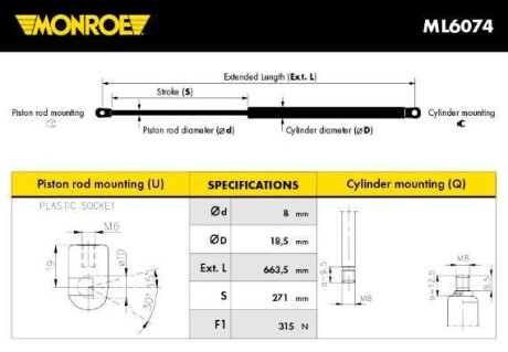 Газовая пружина - MONROE ML6074