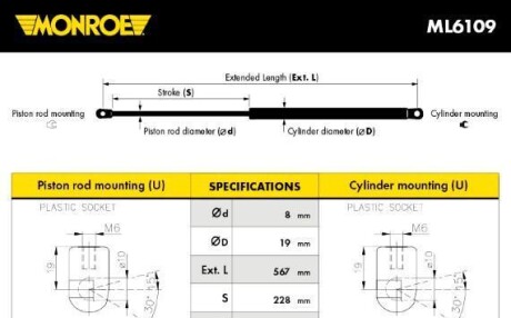 Газовая пружина - MONROE ML6109