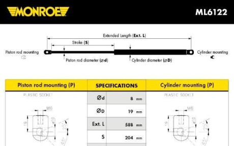 Газовая пружина - (13258179) MONROE ML6122 (фото 1)
