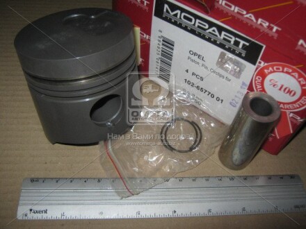 Поршень Opel 80.5 16D/16DA 81-88 - MOPART 1026577001