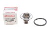 Термостат Nissan Pick Up 2.5D/TD 98-05/Mitsubishi L300 2.5TD 87-04 (75°C) - (1544443, 2120058G00, 2120058G02) MOTORAD 233-75JK (фото 2)