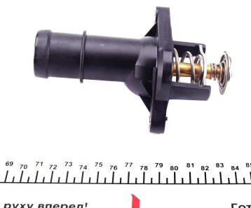 Фото 3 - Термостат системы охлаждения MOTORAD 577-105K (577105K)