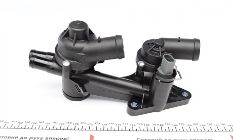 Фото 4 - Термостат системи охолодження MOTORAD 709-87/83K (7098783K)