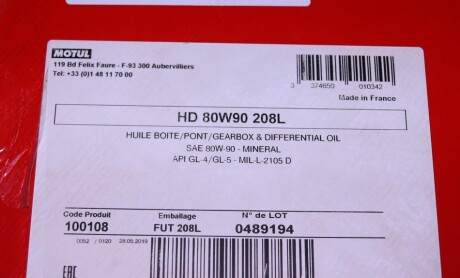 Фото 2 - Олива трансмісійна MOTUL 100108