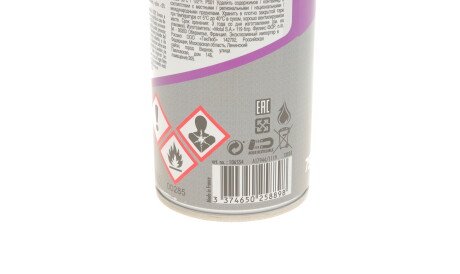 Фото 2 - Мастило автомобільне MOTUL 100201